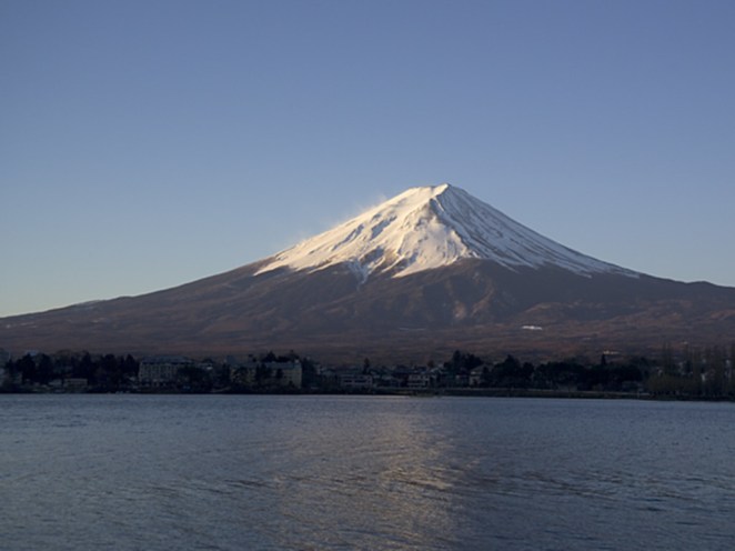 Fuji